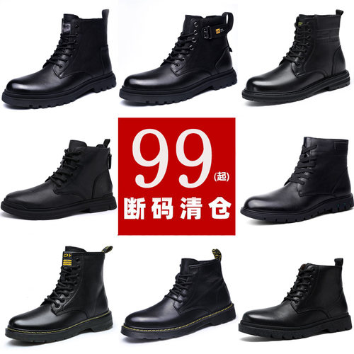 男鞋真皮百搭潮流休闲鞋清仓