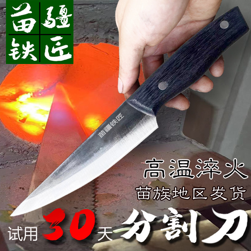 厨师家用剥皮卖肉锋利切片菜刀