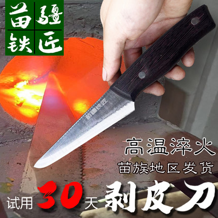 屠宰专用刀杀猪剥皮剔骨刀锋利分割刀卖肉切肉刀宰牛羊苗疆铁匠