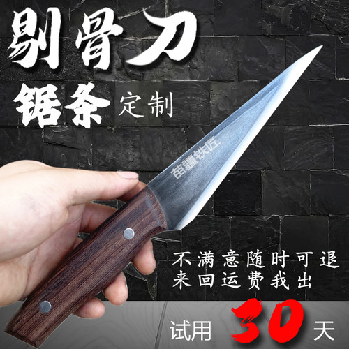 苗疆铁匠屠宰刀分割剥皮剔骨屠夫专用商用杀猪宰牛羊放血尖刀锻打