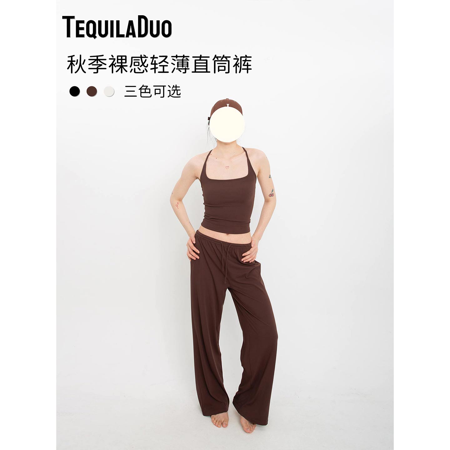 TD【现货】秋季新品裸感轻薄直筒裤居家外穿舒适透气长裤运动健身