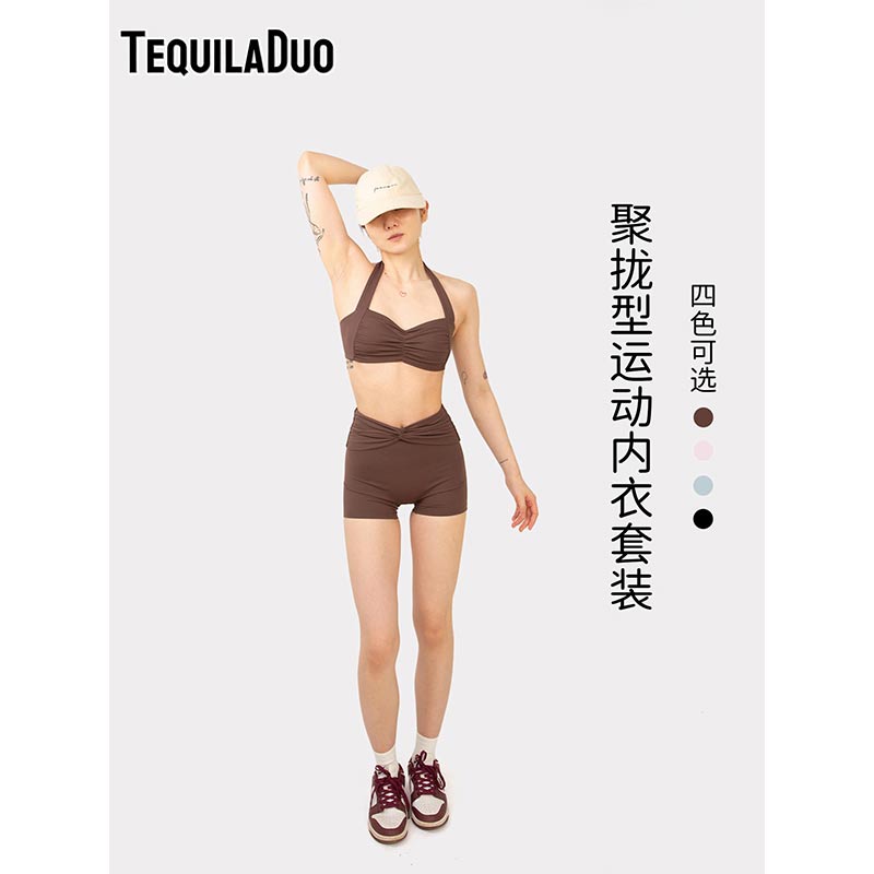 TD【现货】秋冬聚拢塑形挂脖运动内衣瑜伽普拉提健身三分裤套装