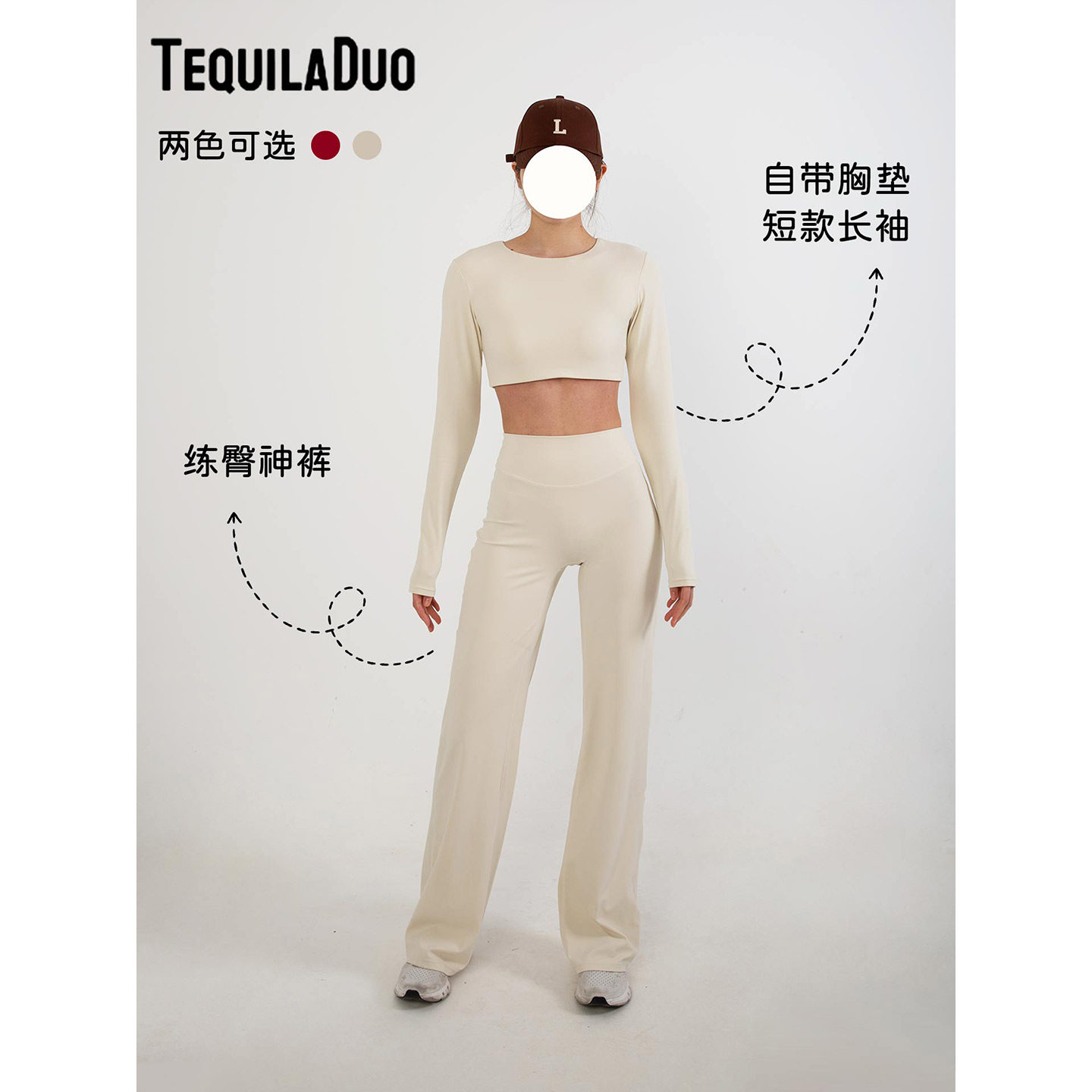 TD瑜伽上衣女士健身房运动套装提臀高腰直筒裤短裤带胸垫长袖套装,运动服/休闲服装,运动套装,淘宝优惠券,粉丝福利购,淘宝优惠卷