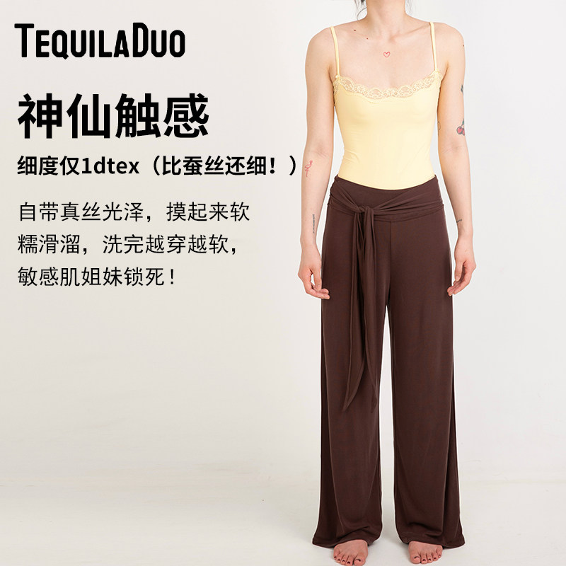 TD秋莫代尔直筒裤低腰垂感细腻丝滑瑜伽裤健身运动休闲跳舞练功裤
