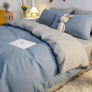 bedsheets bedding cover sets纯色水洗棉磨毛床上四件套 duvet