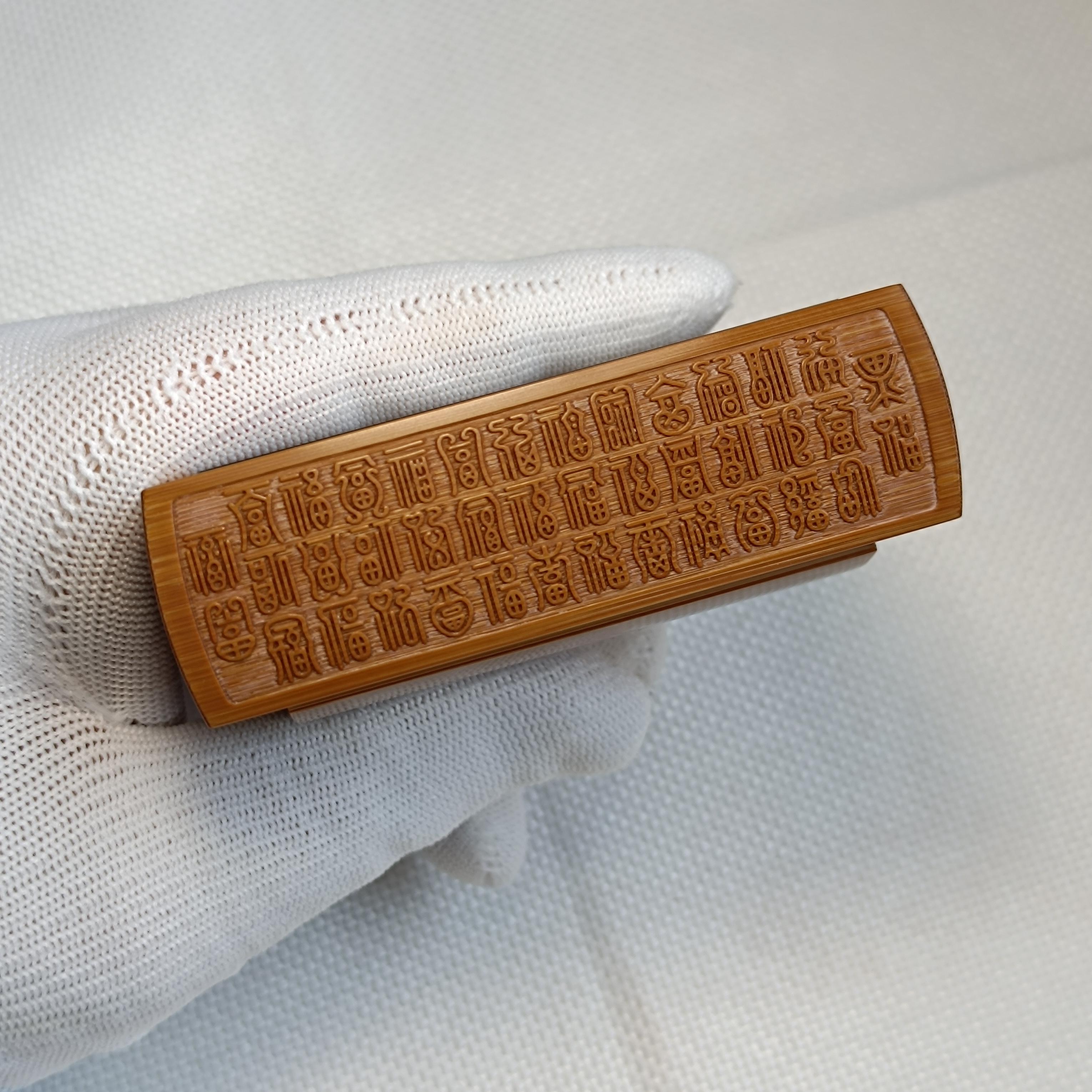 张圣林百年老煤竹竹蛉盒