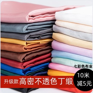 高密度优质色丁软缎 舞蹈演出面料 装饰丝绸缎布料 婚庆背景礼服