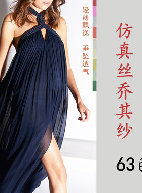 纯色仿真丝雪纺复合薄纱服装