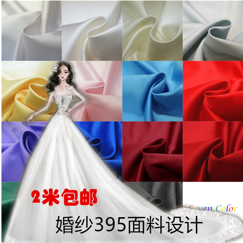 正品婚纱厚缎高定diycos布料