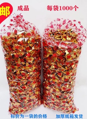 成品金元宝烧纸祭祀用品纸钱金条黄纸锡箔纸金银纸上坟清明寒衣节