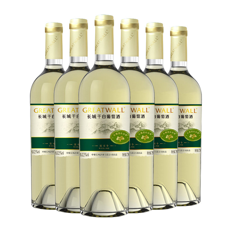 中粮长城白葡萄酒山谷高级雷司令干白750ml&times;6瓶国产红酒整箱装