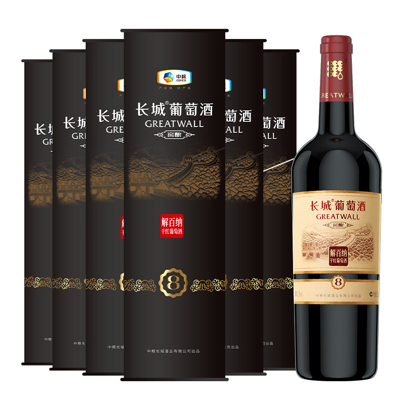 中粮正品红酒长城窖酿8解百纳干红葡萄酒750ml*6瓶整箱圆筒礼袋装,酒类,干红静态葡萄酒,淘宝优惠券,粉丝福利购,淘宝优惠卷