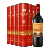 中粮长城干红葡萄酒红酒窖酿7高级解百纳圆筒干红750ml 6瓶装 送礼