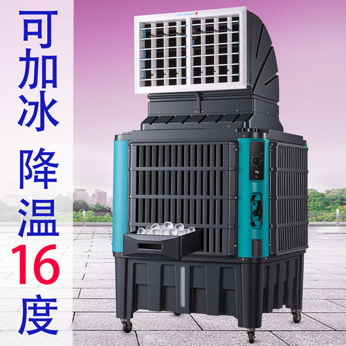 工业冷风机水冷纯铜电机