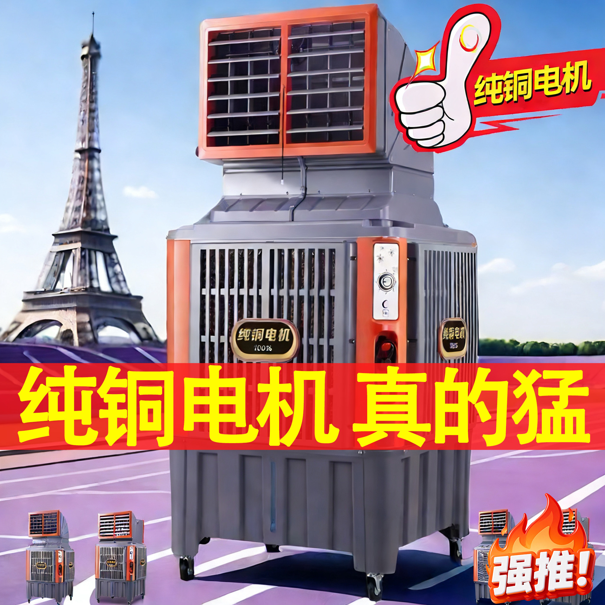 新款工业冷风机工厂车间加水制冷风扇厂房养殖场降温大型水空调扇