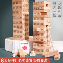 情侣间小游戏互动大人年会道具玩具1