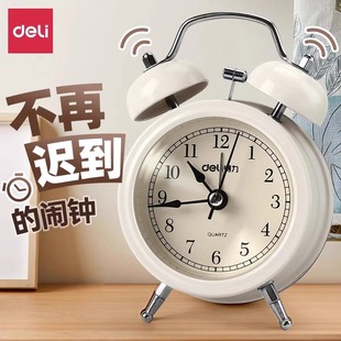 得力闹钟学生起床神器儿童房男孩女孩静音宿舍闹醒指针式电子