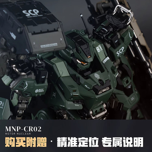 【LNX原创】戟虎专用/高精度水贴/一张/编号说明/戟虎水贴