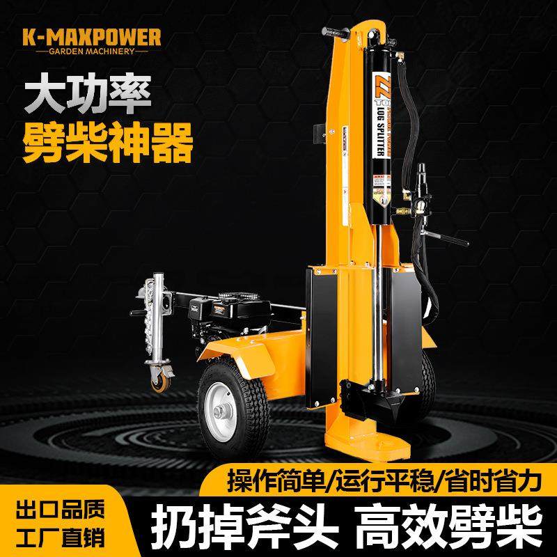 液压劈柴机40T农用轮式劈材机园林农场木材加工大型劈木机机械,五金/工具,机床,淘宝优惠券,粉丝福利购,淘宝优惠卷