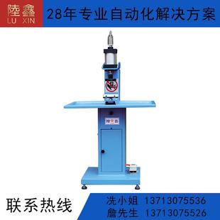 冲孔机 215C气动式