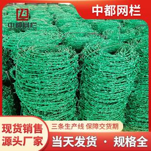 厂家热镀锌钢丝刺绳刺铁丝铁丝网围栏网防护网护栏网