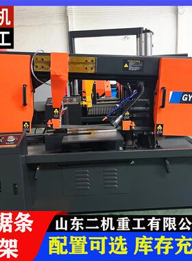 GY4240X70金属带锯床倾斜锯切效率高G4240型材带锯床