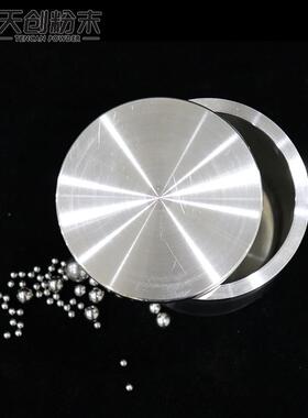 天创不锈钢球磨罐立式行星不锈钢罐厂家100ML加厚不锈钢球磨坛