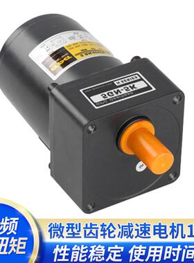 GPG15W交流220V微型电机机械设备用调速电动机马达减速小电机