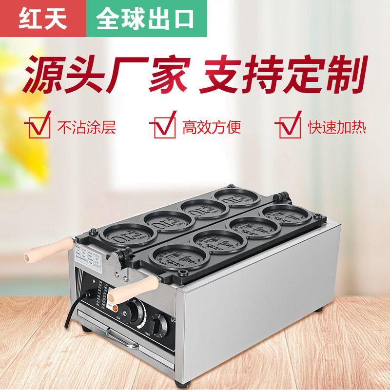 韩国网红金币烧机金币面包芝士拉丝钱币烧机面包烧机器商用定制