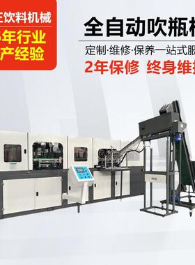 跨境PET吹瓶机500ml多功能半自动矿泉水饮料塑料瓶吹瓶机吹塑机厂