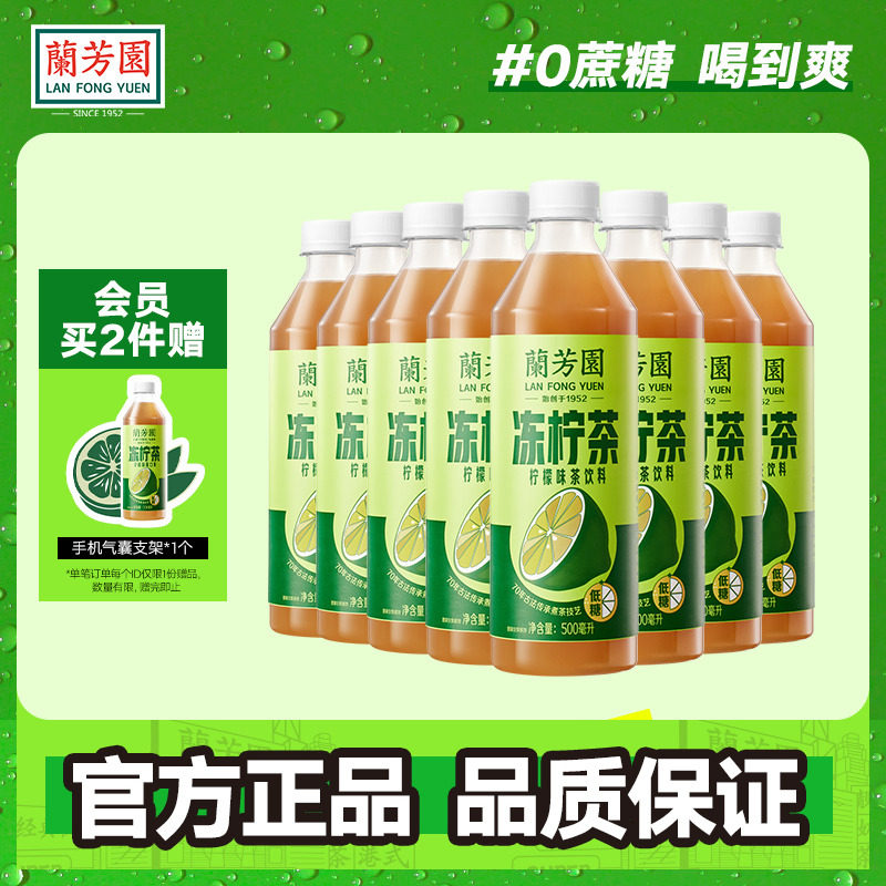 ��0���ǡ���ʽ������500ml*8ƿ. ����԰�������㽭����