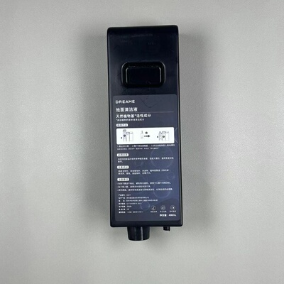 追觅mova G20/G30扫地机清洁液模块G30pro 原装正品地面清洁液