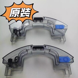 科沃斯扫地机器人配件原装水箱T8/T5/N8/N5/DJ65/DV35/T9抹布支架