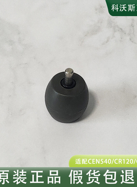 科沃斯CEN540前驱万向轮CR120 CEN546原拆件老款软胶万向平衡轮子