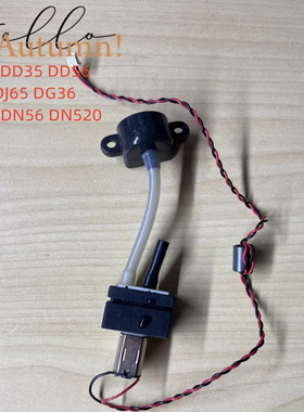 科沃斯DD33 35 56 DJ35 65 DG36/DN56/520进出水不工作回水泵