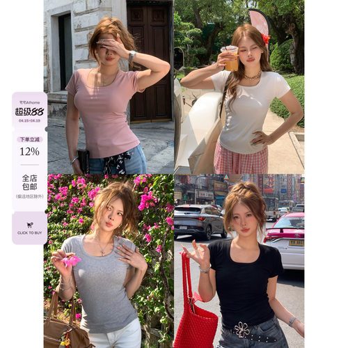 宅宅athome//直角肩神T2.0！四色大U领短袖上衣基础款正肩收腰T恤