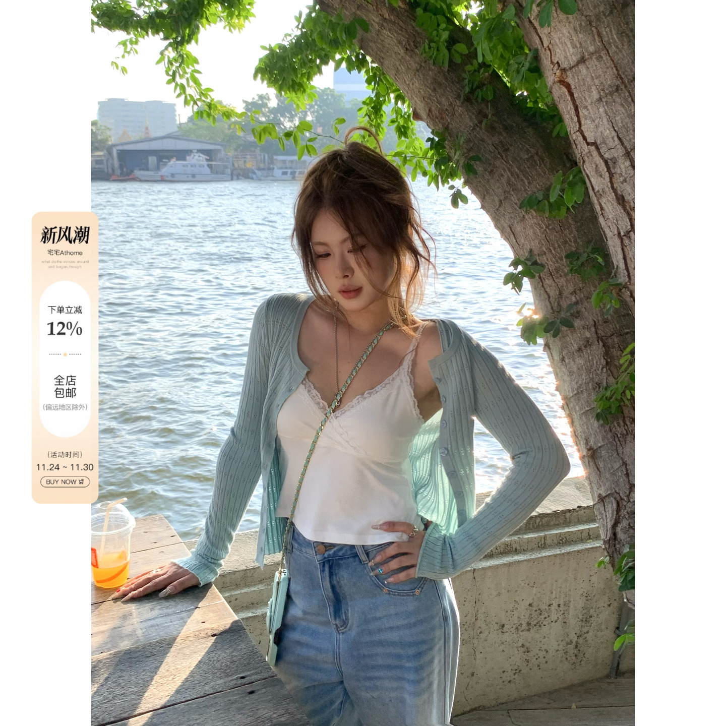 宅宅athome//薄荷云杉 薄荷绿薄款针织开衫女春夏短款防晒外套