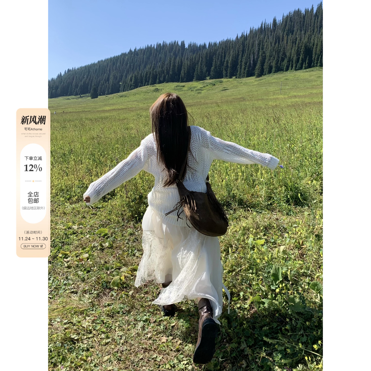 宅宅athome//半岛松茶 重工网纱刺绣拼接蕾丝半身裙高腰不规则裙