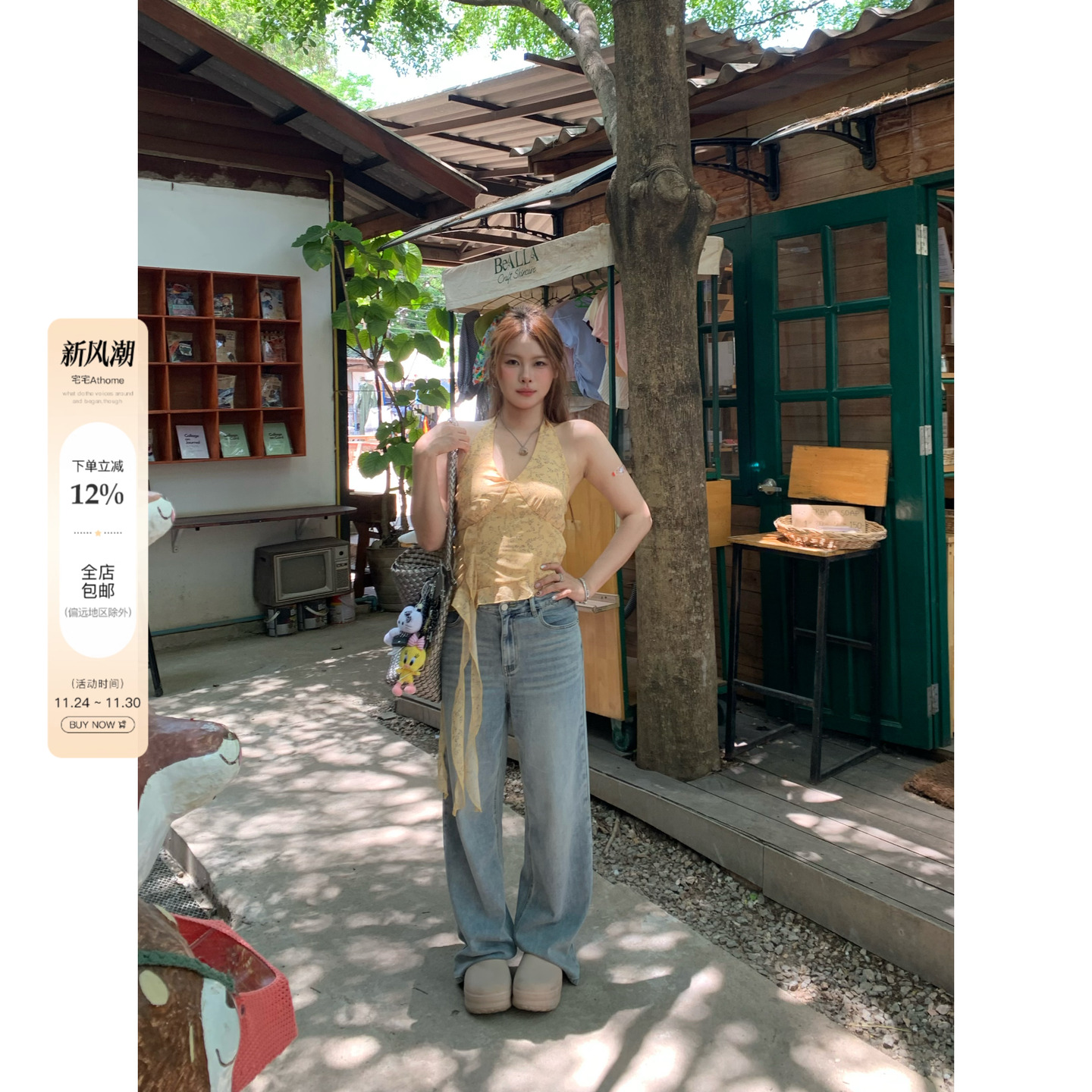 宅宅athome//盛夏光年 天丝水洗牛仔裤高腰窄版显瘦直筒休闲裤