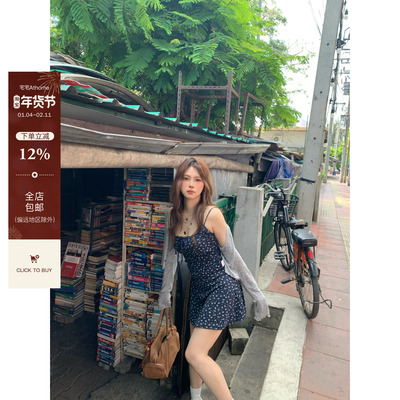 宅宅athome//慕时花期～藏青色碎花自带胸垫吊带裙防晒开衫套装