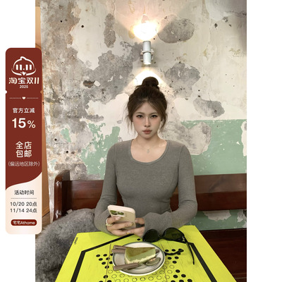 宅宅athome//极简回溯 人鱼线显瘦U领打底衫圆领正肩长袖t恤上衣