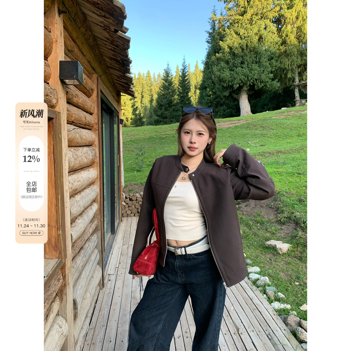 宅宅athome//德鲁纳周刊 正肩立领皮衣夹克韩版显瘦拉链短款外套