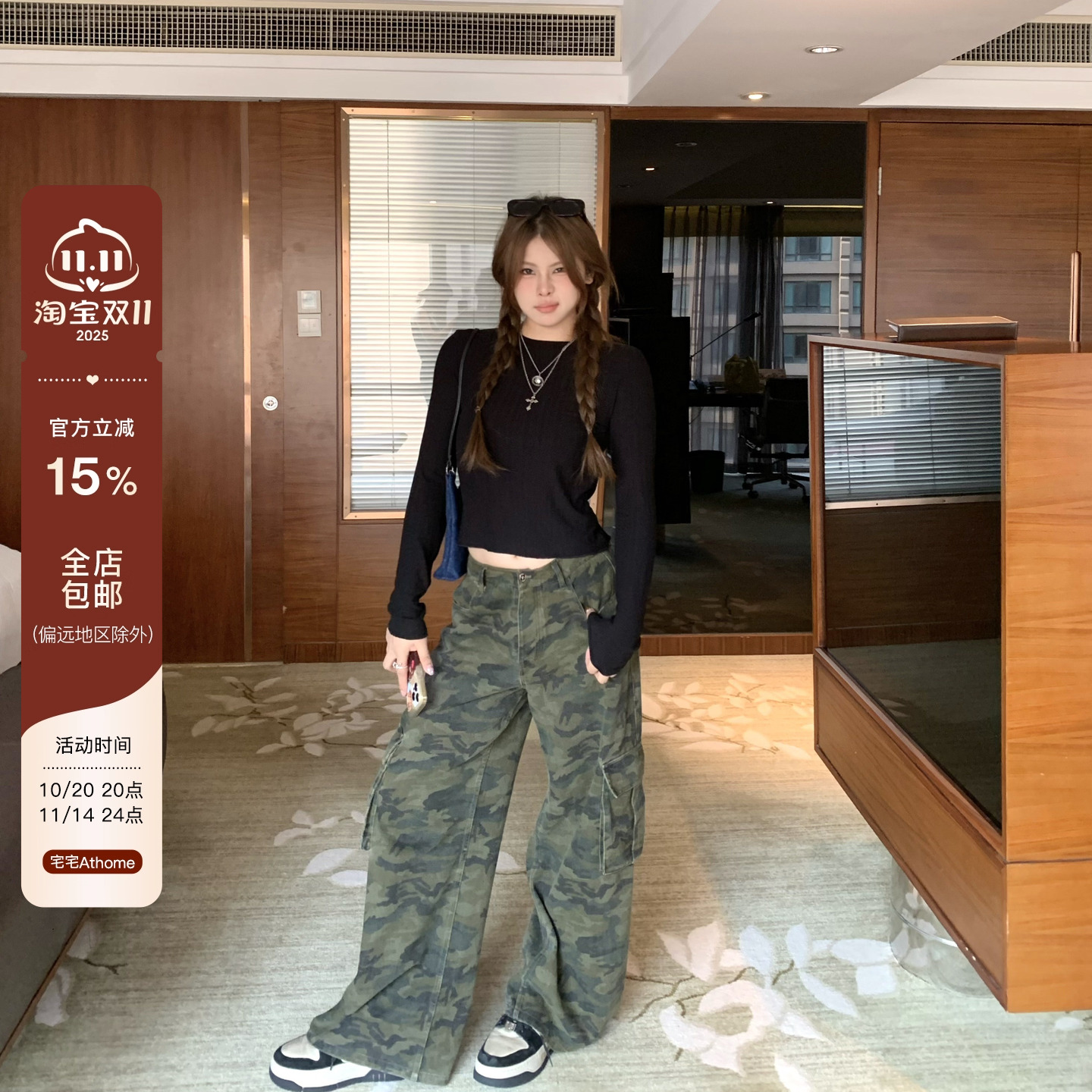 宅宅athome//伦敦街区 复古迷彩工装裤重工宽松直筒阔腿休闲裤