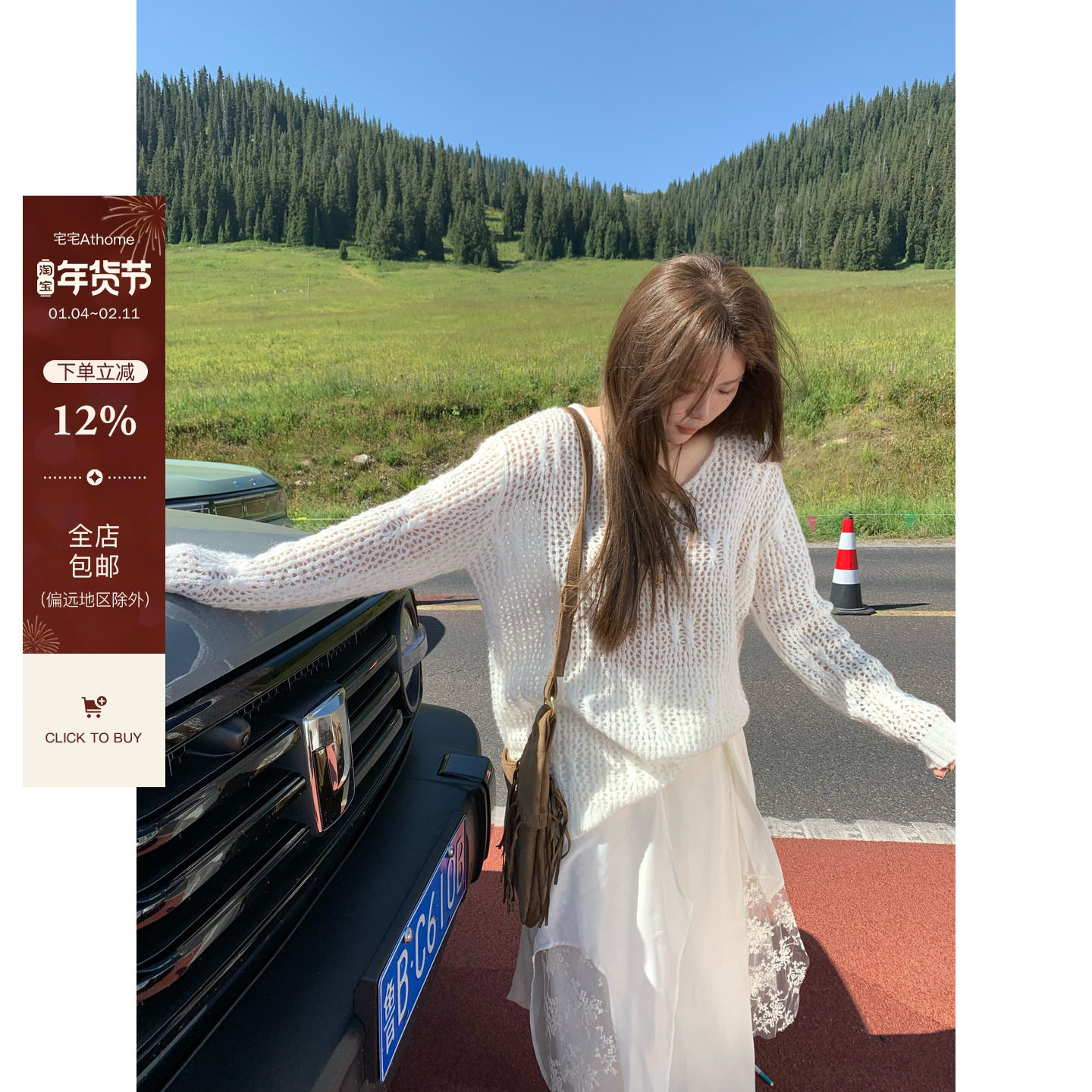 宅宅athome//自由旅人 羊毛松弛时髦镂空罩衫度假风钩花宽松针织,女装/女士精品,毛针织衫,淘宝优惠券,粉丝福利购,淘宝优惠卷