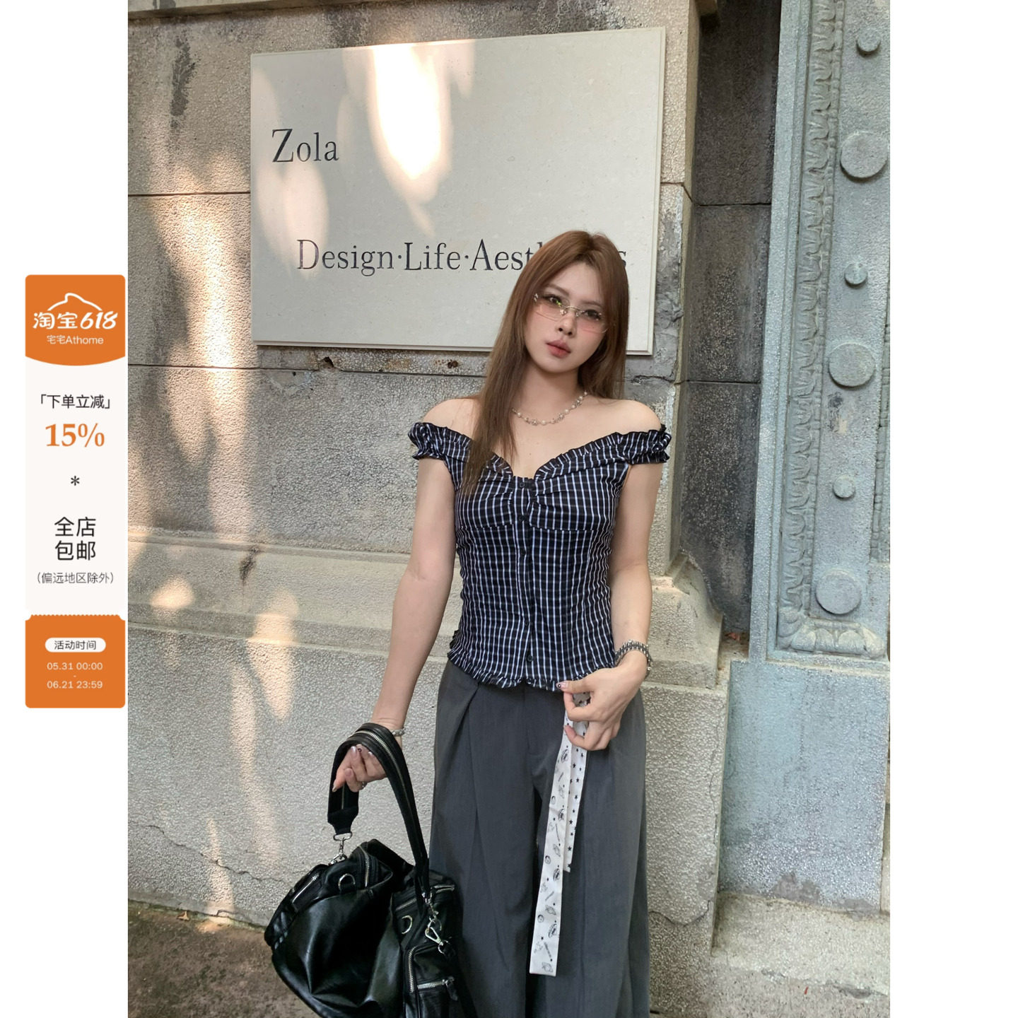 宅宅athome//曼利周刊 复古格子一字肩两穿露肩衬衫修身显瘦上衣