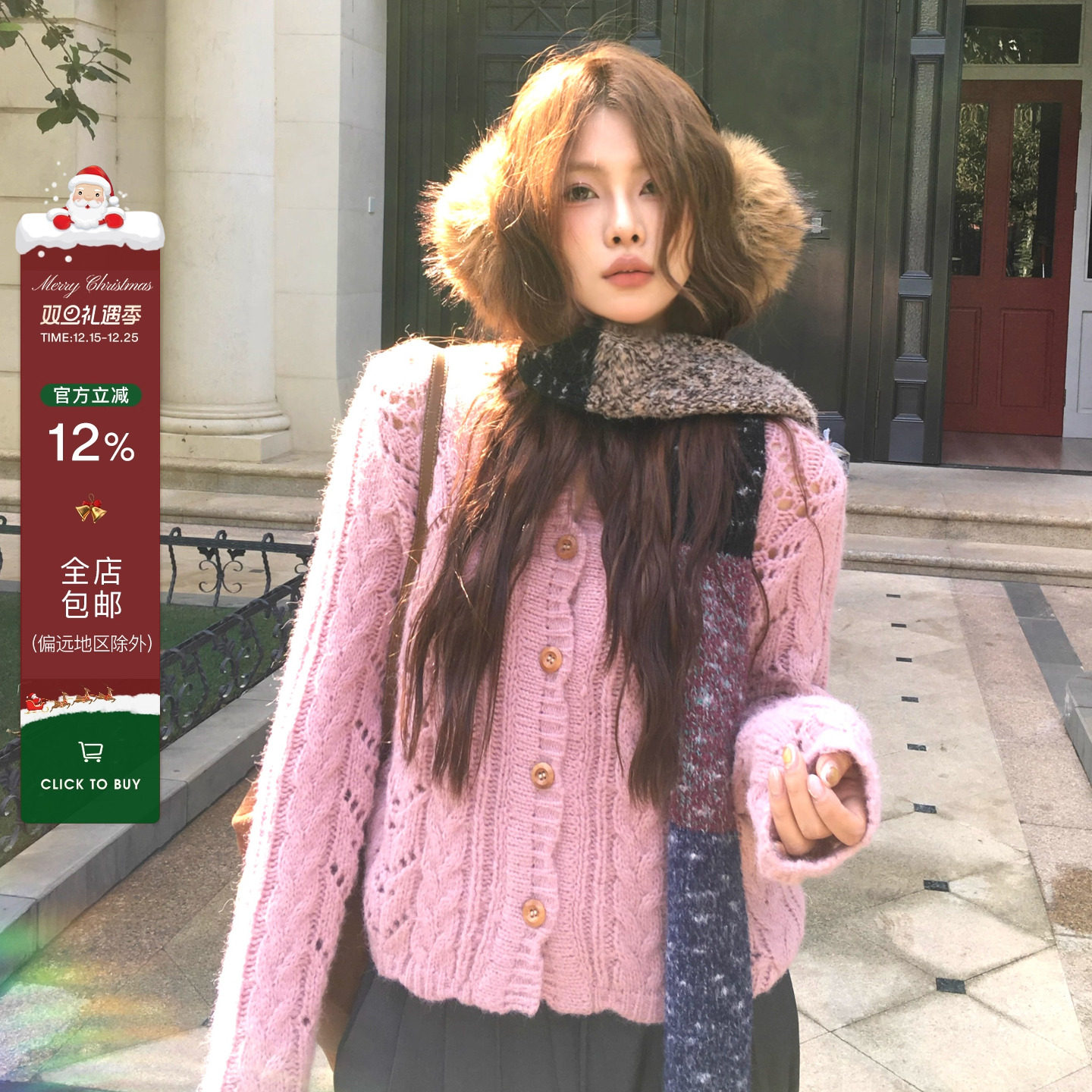 宅宅athome//雾镜粉泡 粉紫色羊毛镂空针织开衫圆领短款软糯毛衣