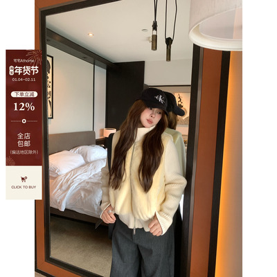 宅宅athome//摩根雪夜 立领针织袖毛毛外套小众设计感短款外套