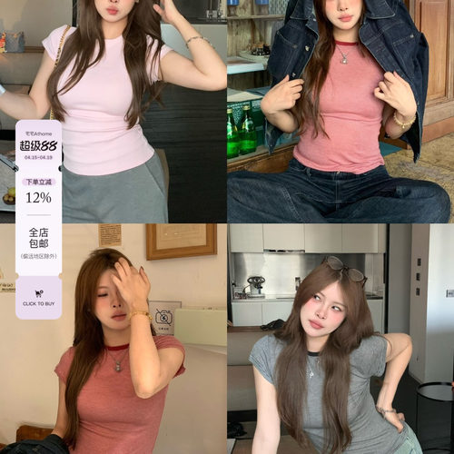 宅宅athome//灵魂基础 天丝羊毛细条纹圆领短袖修身正肩显瘦T恤