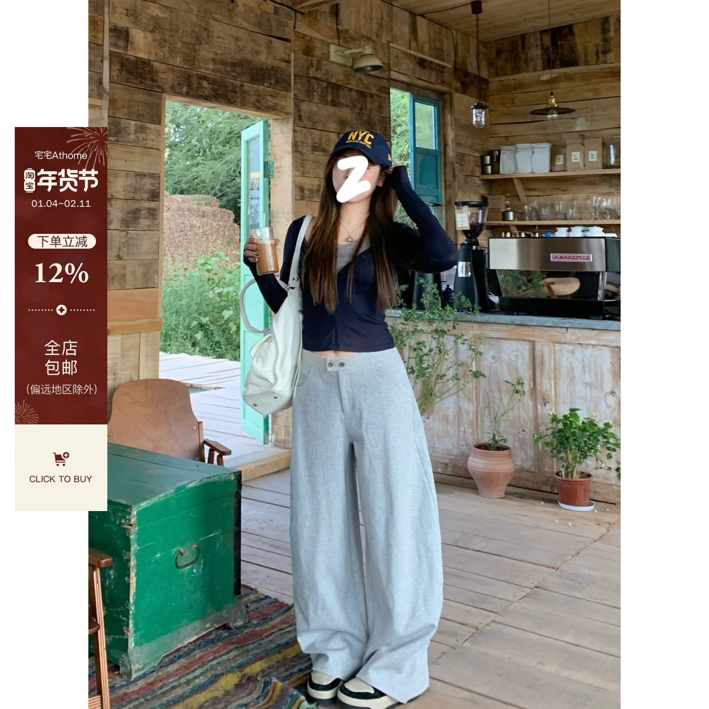 宅宅athome//克鲁街区 灰色捏褶口袋阔腿休闲裤松弛设计感弯刀裤,女装/女士精品,休闲裤,淘宝优惠券,粉丝福利购,淘宝优惠卷