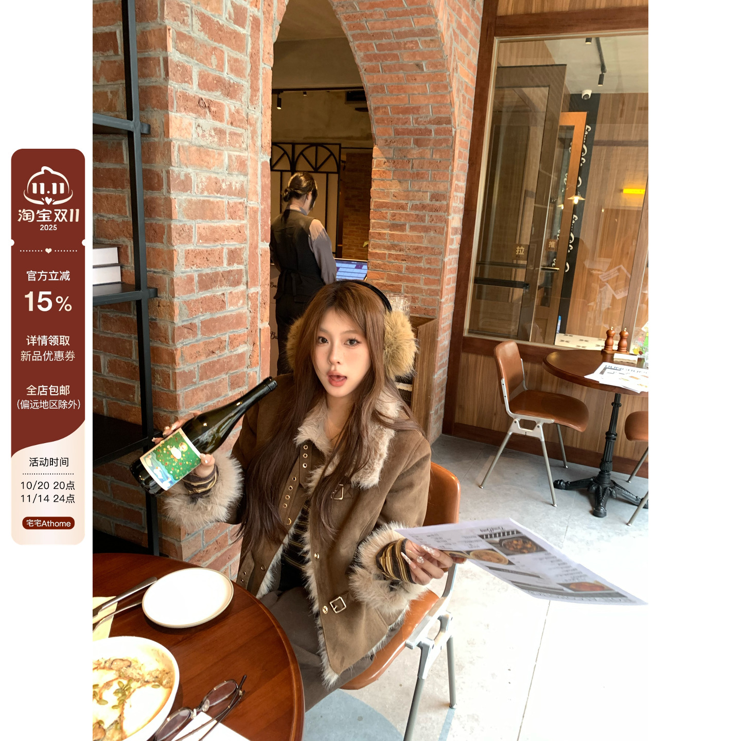 宅宅athome//摩卡可可 复古立领麂皮绒毛毛外套皮毛一体夹克上衣